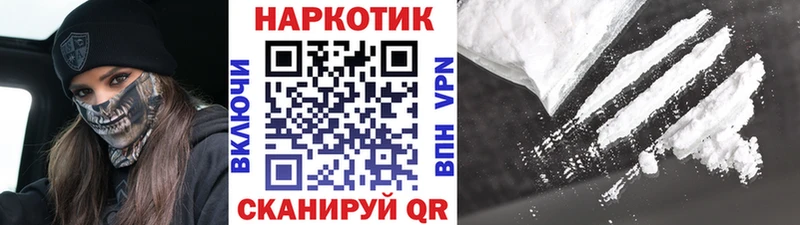 Названия наркотиков Кувшиново Cocaine  Мефедрон  ГАШ 