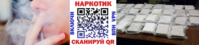  COCAIN Кувшиново