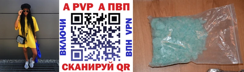 OMG ссылка  Кувшиново  A-PVP СК КРИС 