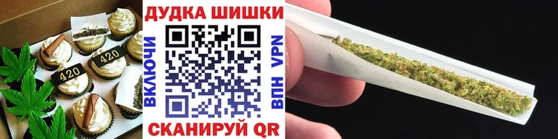 цены Кувшиново Canna-Cookies марихуана