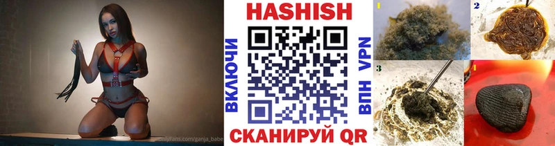 ГАШИШ убойный Кувшиново