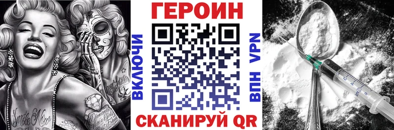 ГЕРОИН Афган цены наркотик Кувшиново