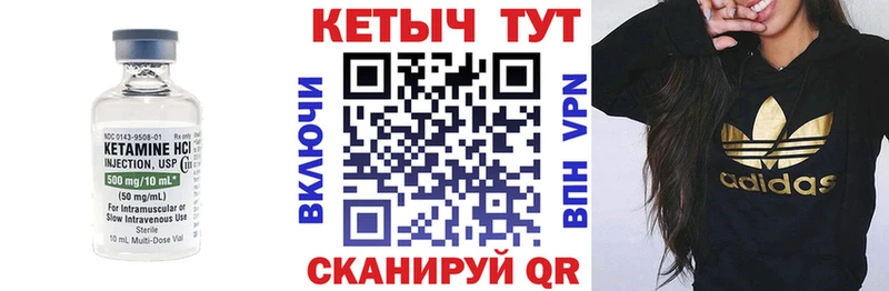 маркетплейс как зайти  мега ССЫЛКА  Кувшиново  КЕТАМИН VHQ 