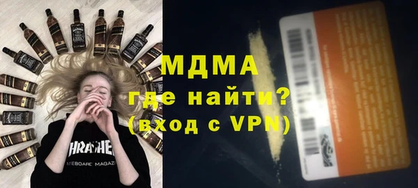 марки lsd Арсеньев
