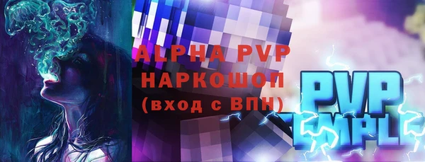 марки lsd Арсеньев