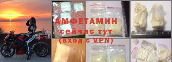 марихуана Армянск