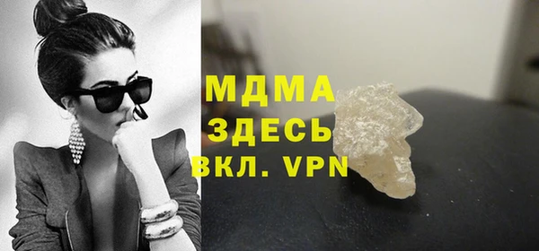 марихуана Армянск