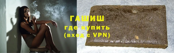 марихуана Армянск