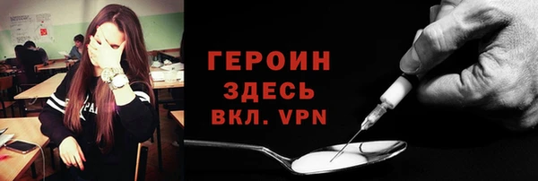марихуана Армянск