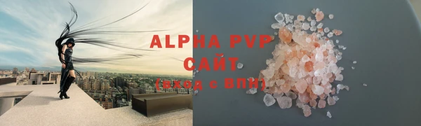 марки lsd Арсеньев