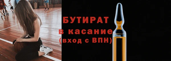 марихуана Армянск