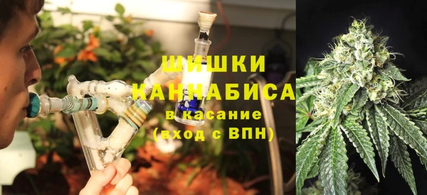 марихуана Армянск