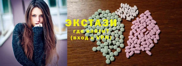 марки lsd Арсеньев