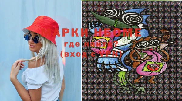 марки lsd Арсеньев