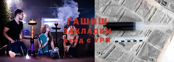 марки lsd Арсеньев
