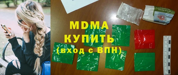 марки lsd Арсеньев