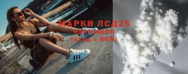 марихуана Армянск