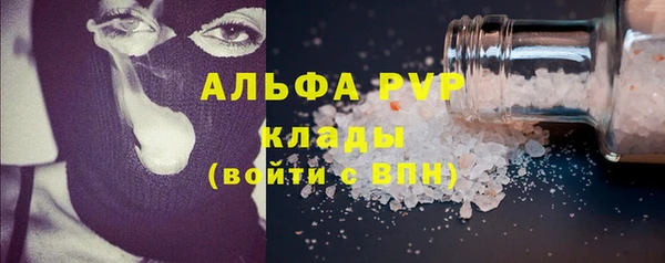марки lsd Арсеньев