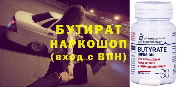марихуана Армянск