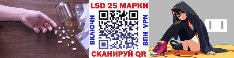 LSD-25 экстази ecstasy Кувшиново