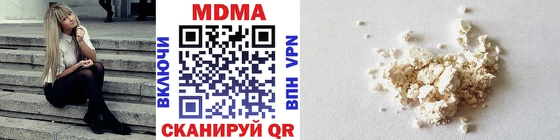 MDMA кристаллы  купить наркоту  Кувшиново 