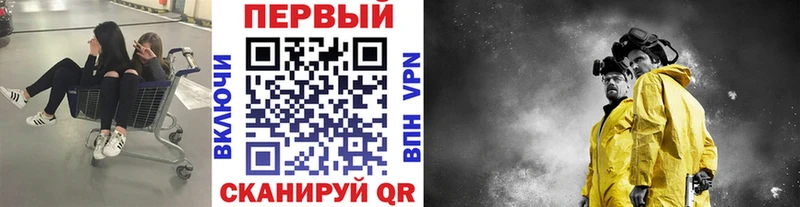 Метамфетамин мет  Кувшиново 