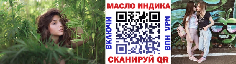 Дистиллят ТГК жижа  где найти   Кувшиново 