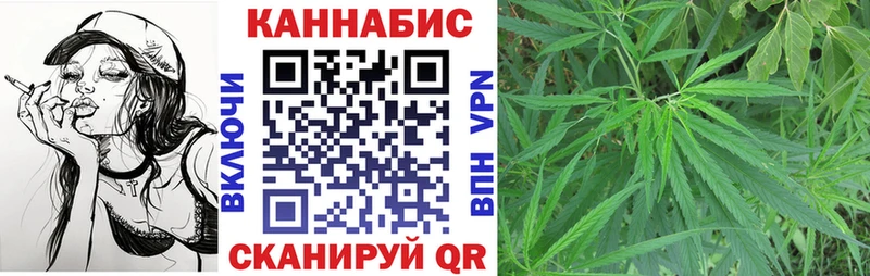 Марихуана планчик  купить  цена  Кувшиново 